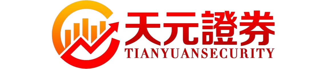 配资炒股平台-实盘交易风控逻辑解析